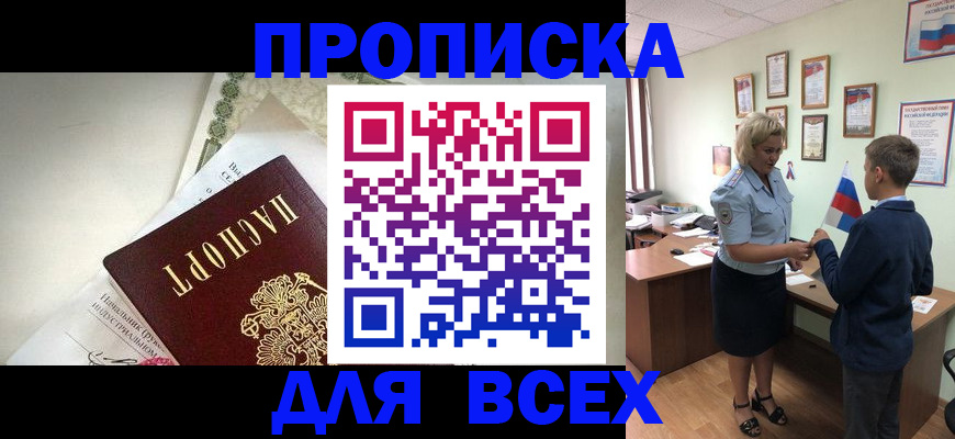 форма 3 в Видном